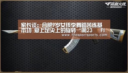 FIFA世界足球賽