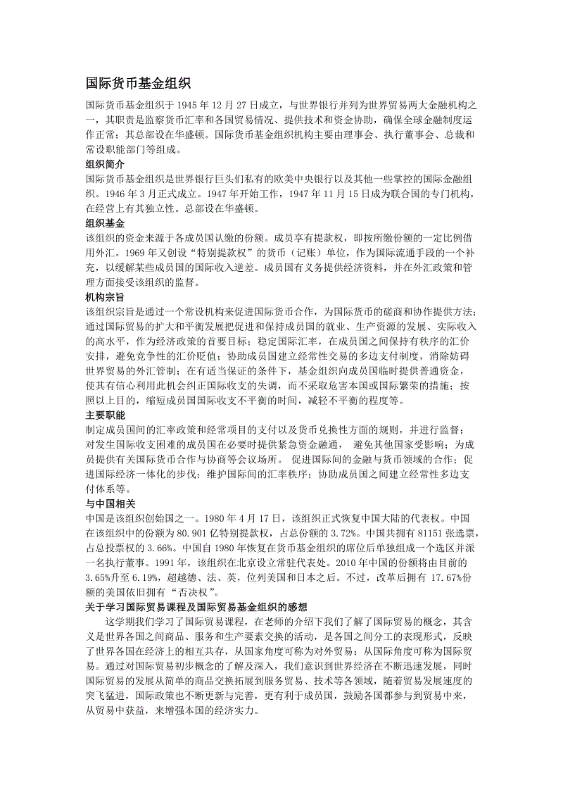 2026世足-古筝并非女孩专属 合肥6岁小男孩对古筝“爱不释手”(图2) 2026世足